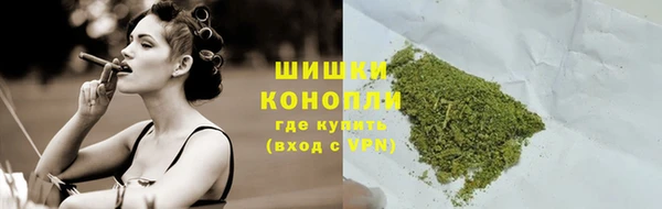 синтетический гашиш Белокуриха